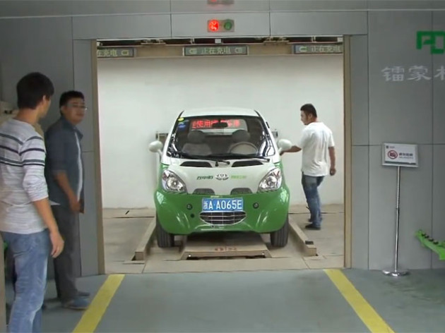 Autopartage électrique Chine